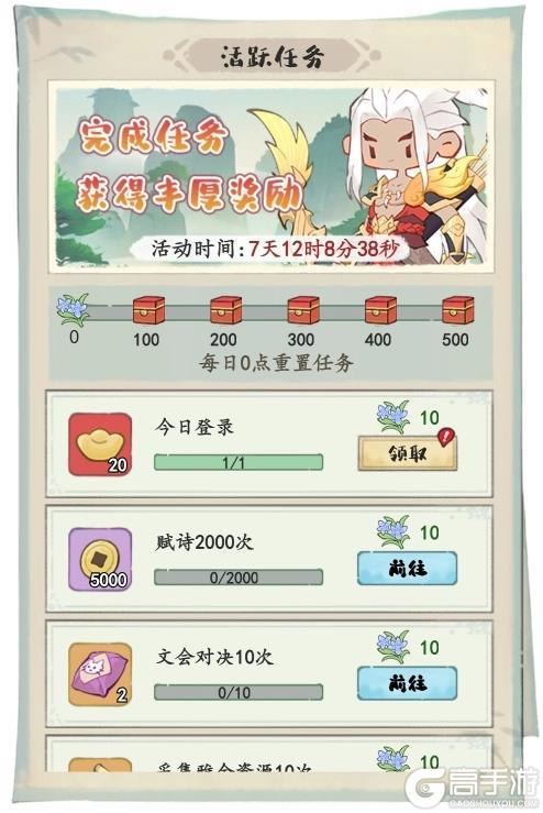 《妙笔江山》🍀活动前瞻 | 蝉鸣仲夏，节日福利来袭~