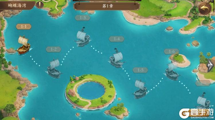 我是航海家