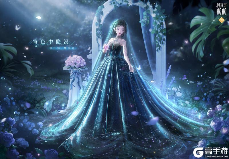 《闪耀暖暖》【蜘蛛蝴蝶复刻说明】复刻活动及感应赠礼说明 | 6月11日开启