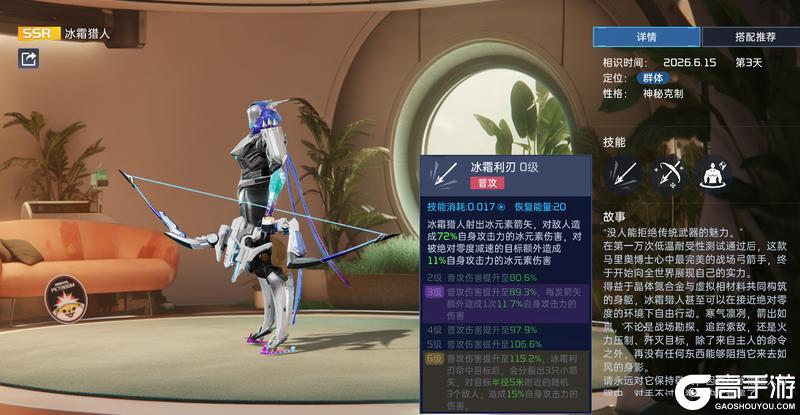 《星球：重启》攻防阵容补齐！海渊领主+冰霜猎人限时返场！