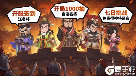 《高能探宝团》公测FAQ+充值返利规则
