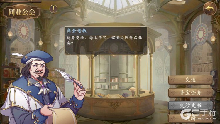 我是航海家