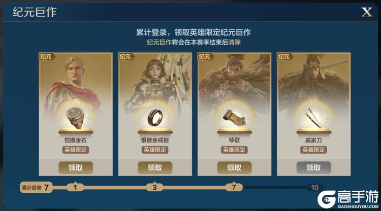 《世界启元》新纪元前瞻丨X5新纪元巨作前瞻