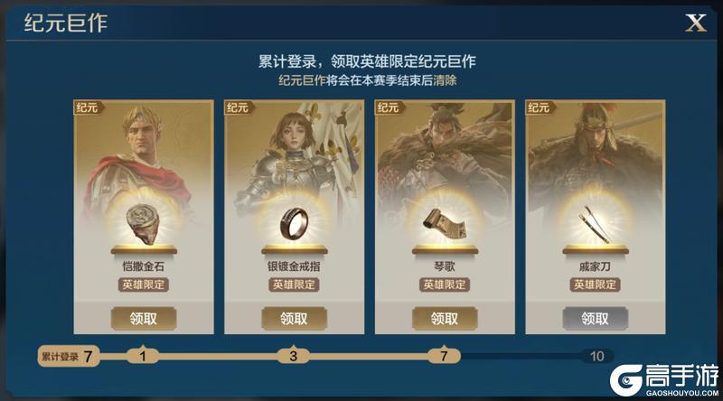 《世界启元》X5纪元「机甲狂潮」正式开启！机甲临世，智策争锋！