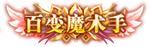 《旅行骑士(0.05折1.5W免费版)》周末线下返利(6.12-6.14)