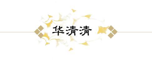 《一梦江湖》杨十九妹、杨不欺星阵卡牌上新天下宗师新门人