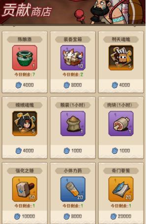 《蛮荒领主》氏族介绍
