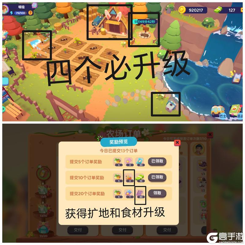 百味食光
