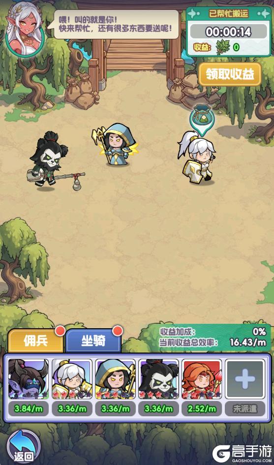 《燃烧纪元》端午新版本来袭 极寒佣兵全新登场！