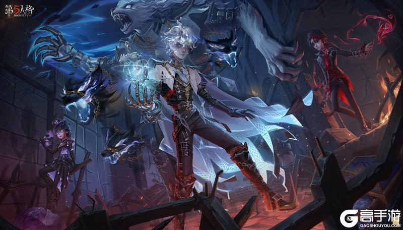 《第五人格》暑期版本前瞻直播回顾