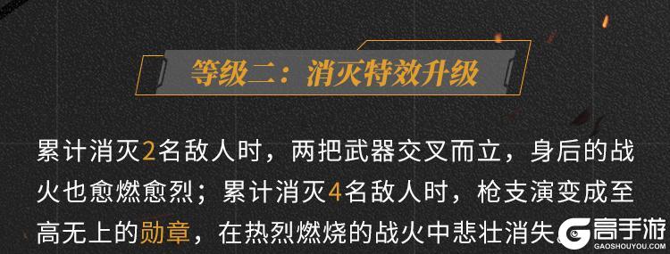 《使命召唤手游》战火铸魂,和平之誓!神话级MG42以微雕诉历史沧桑