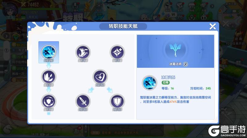 《风之国世界》开局职业怎么选择