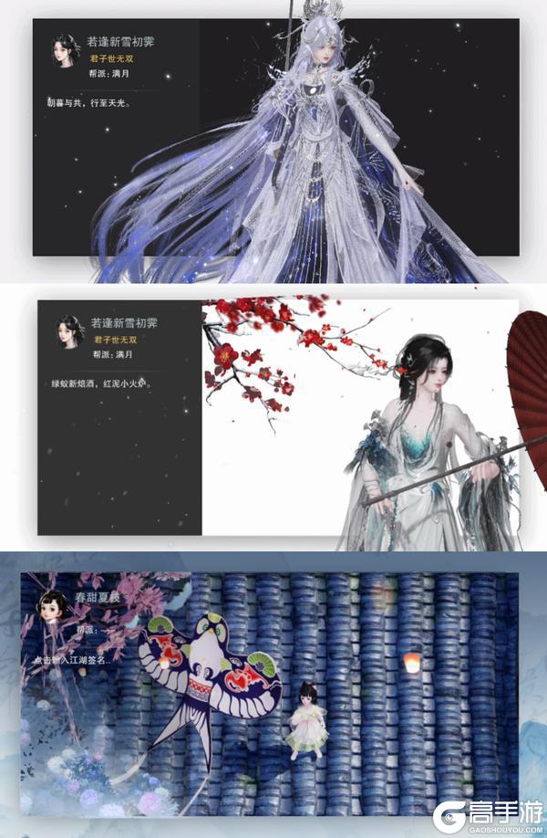《一梦江湖》定档7.17|暑期版本“落归白”重磅爆料！