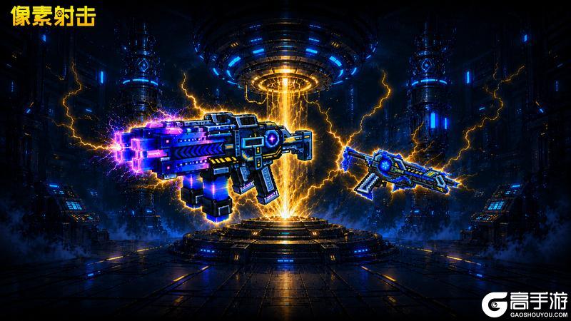《像素射击》更新前瞻：超燃活动即将闪亮登场！