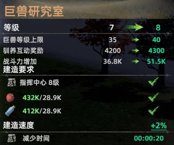 《斗兽战场》新手攻略:核心城建玩法思路解析!