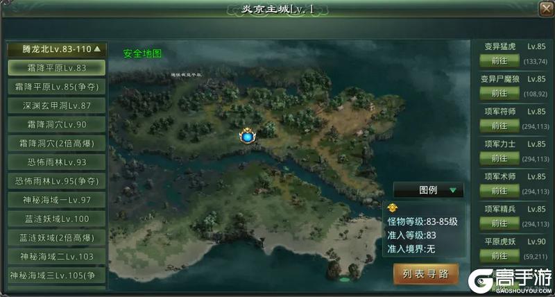 《星辰变：归来》版本更新｜新增高等级地图及个人BOSS，还有多张争夺地图同步调整