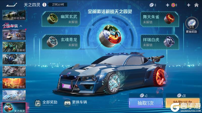 《王牌竞速》618前瞻就送百抽?周年庆不过啦?