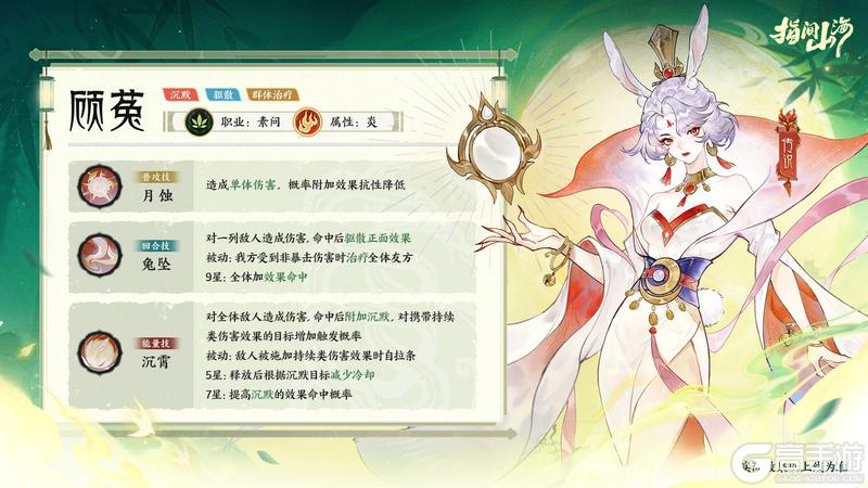 《指间山海》版本前瞻｜月之暗面，奇言诞语！6.11全新版本情报大公开