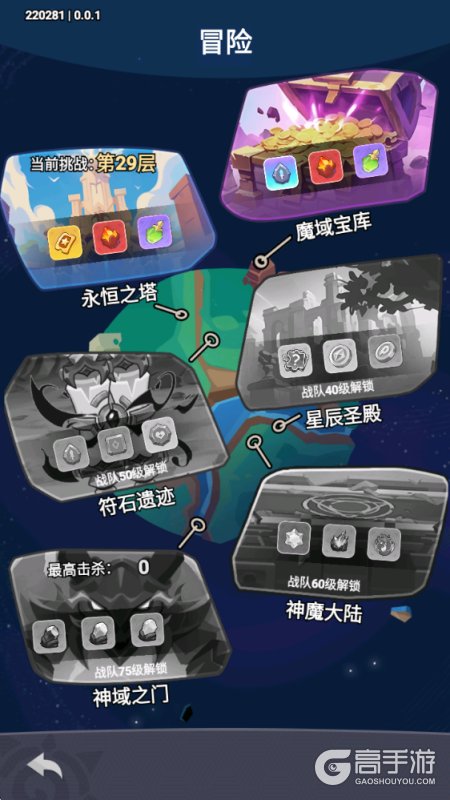 逃离塔底--游戏玩法--冒险玩法