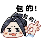 《逆水寒》6月25日更新公告