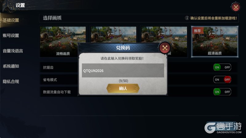 七塔