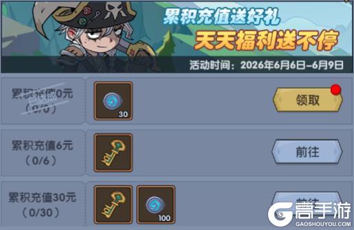 《古荒遗迹》6月4日0:00不停服更新公告