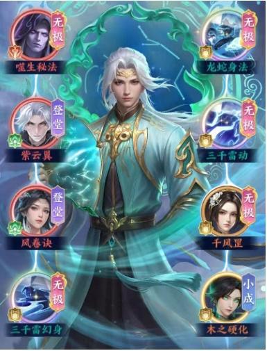 《斗破苍穹》斗者角色攻略:风尊者全攻略 平民PVE增伤核心