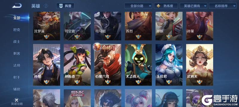 《王者荣耀》6月25日正式服S44赛季「不拘命格」版本更新公告