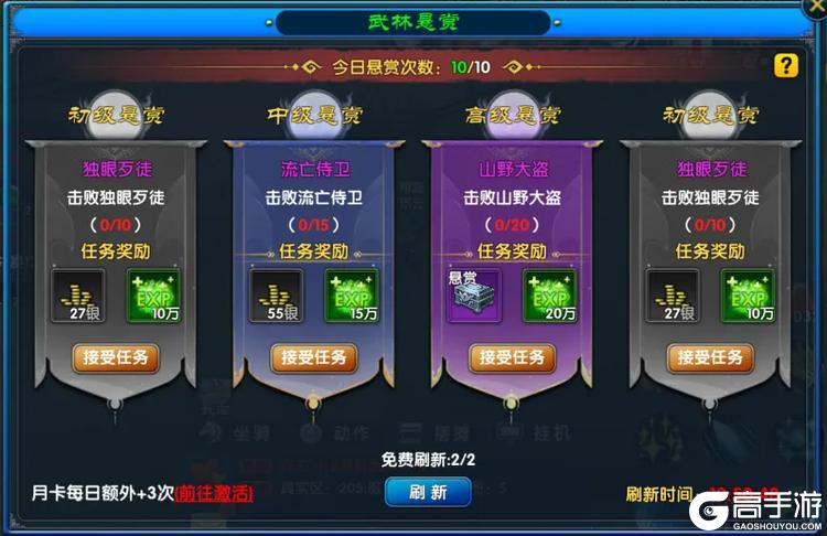 武林外传十年之约