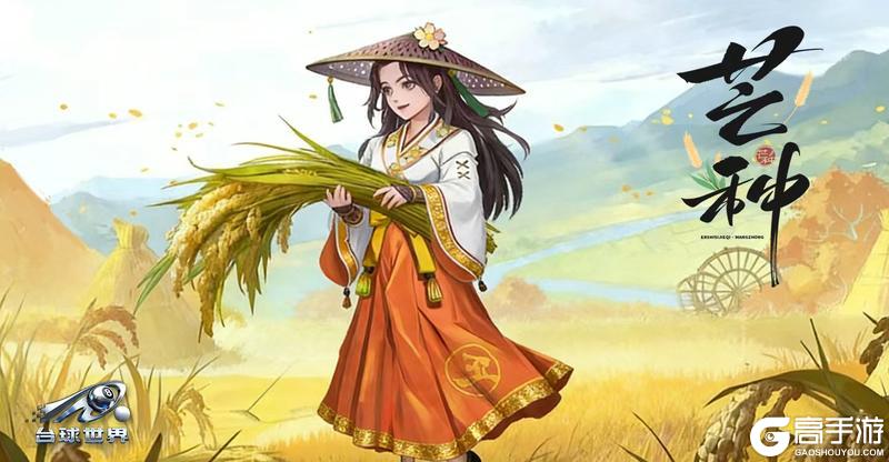 《台球世界》活动公告