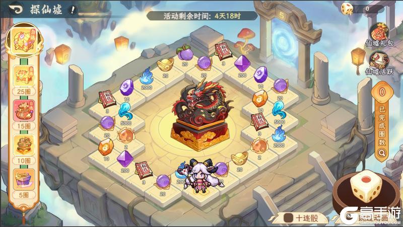 《山海幻境》6月3日版本更新公告