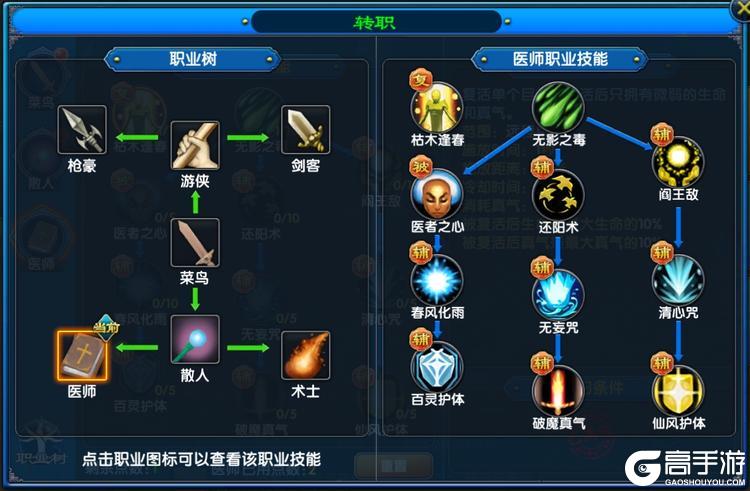 武林外传十年之约