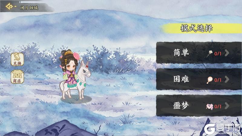 《华夏绘世录》月下惊鸿 绘世无双!限定名士貂蝉翩跹而至!