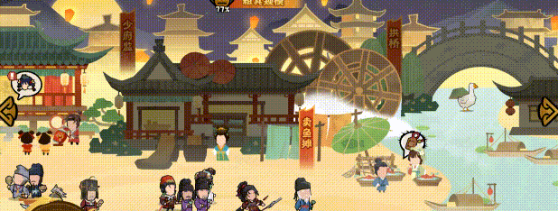 《无悔华夏》【玩法前瞻】海潮万里,东京梦华,大宋十二时辰
