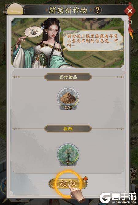 我是城主