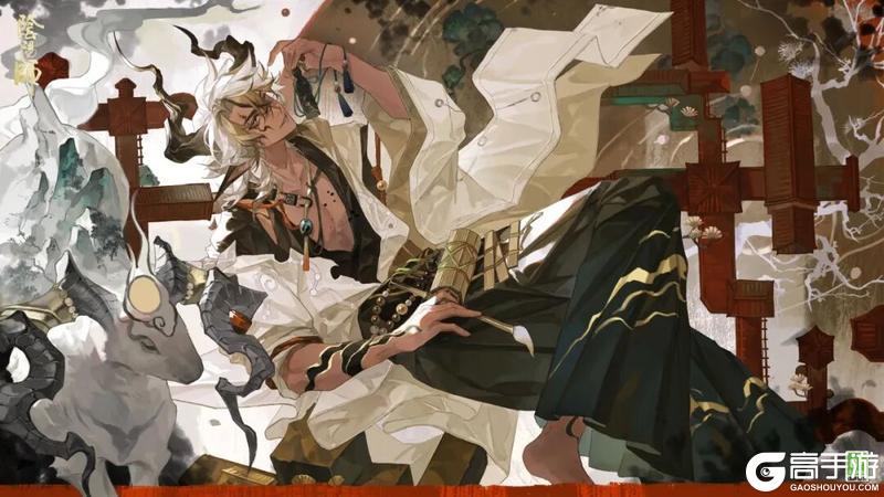 《阴阳师》花合战新皮肤情报丨羊踏素宣，墨点烟峦
