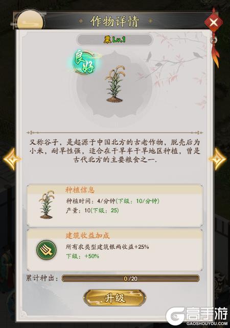 我是城主