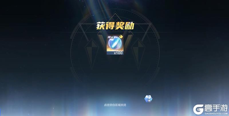 《奥特曼:超时空英雄》赛迦之光:赛迦奥特曼全套专属资源限时获取!