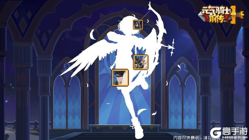 《元气骑士前传》SS8赛季前瞻直播即将开启！