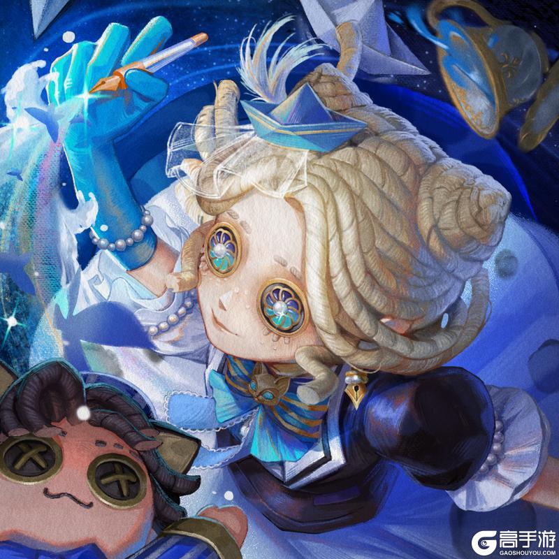 《第五人格》第四十三赛季·精华3精华的馈赠情报公布！