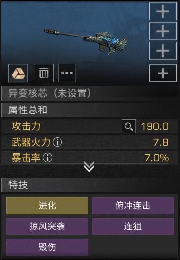 《明日之后》全新武器仿生游隼狙击枪登场!高空压制连狙体验
