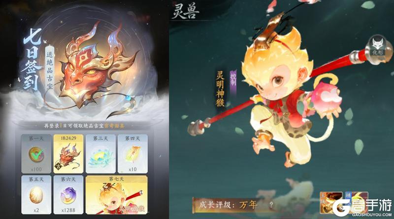 纵横修仙界