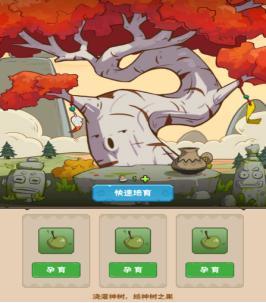 《蛮荒领主》氏族介绍
