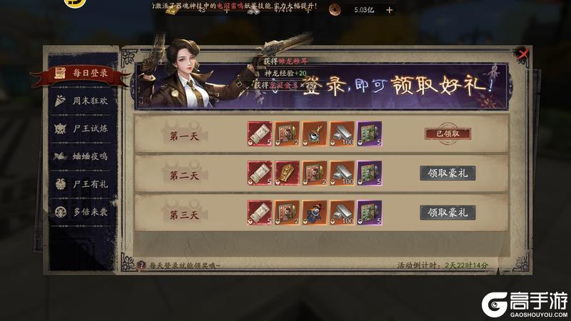 《画狐》端午粽香迎 福运揽怀容