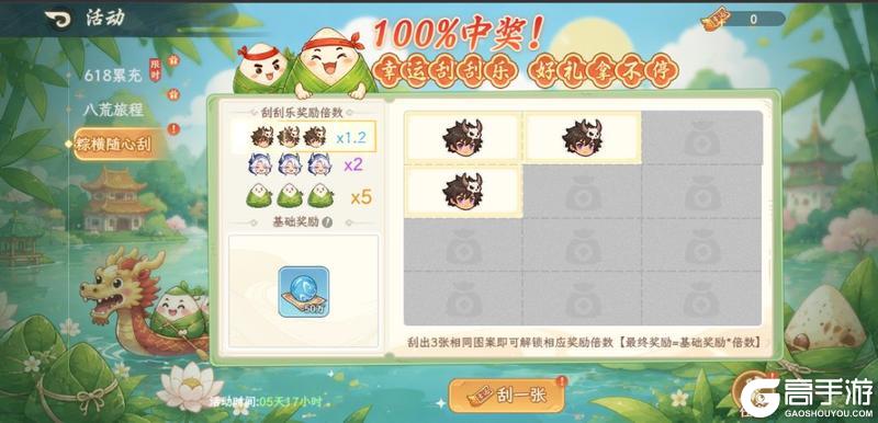 《山海幻境》诸天风云起 六月狂欢时 6月研发内容重磅爆料
