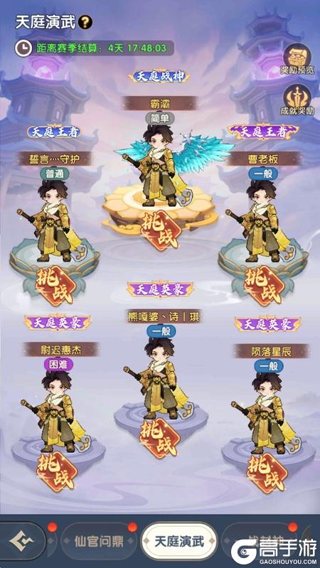 放开那妖怪