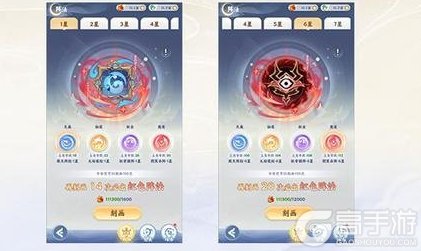 新手必看!《遮天:帝路争锋》阵法系统解锁养成规则详解!
