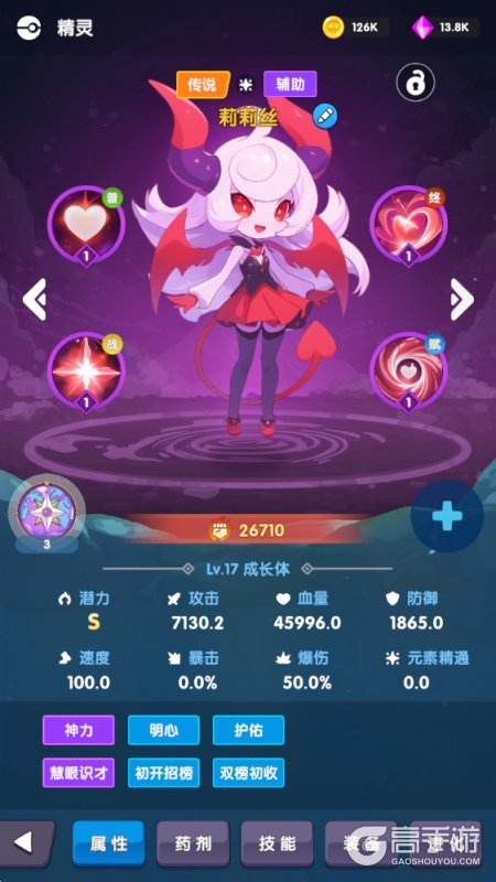 打工吧小精灵
