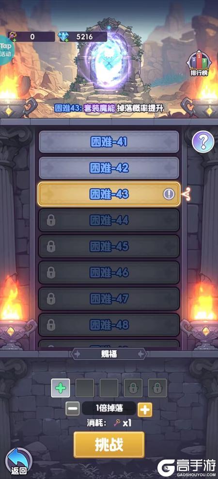 燃烧纪元