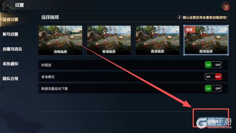 七塔